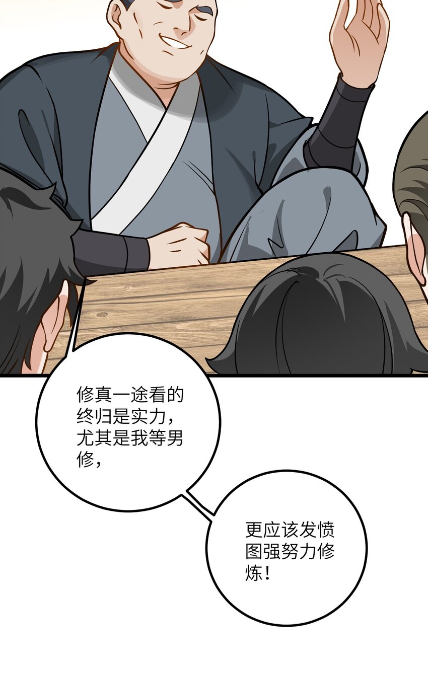 042 不是没位置吗27
