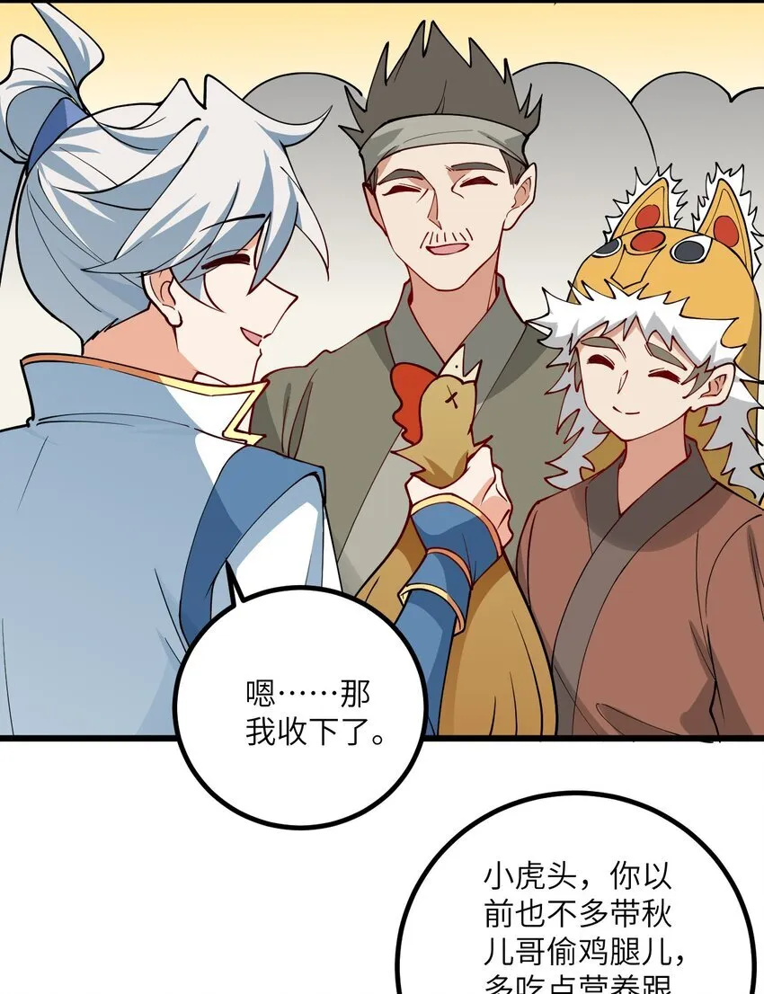 106 人渣不如打废30