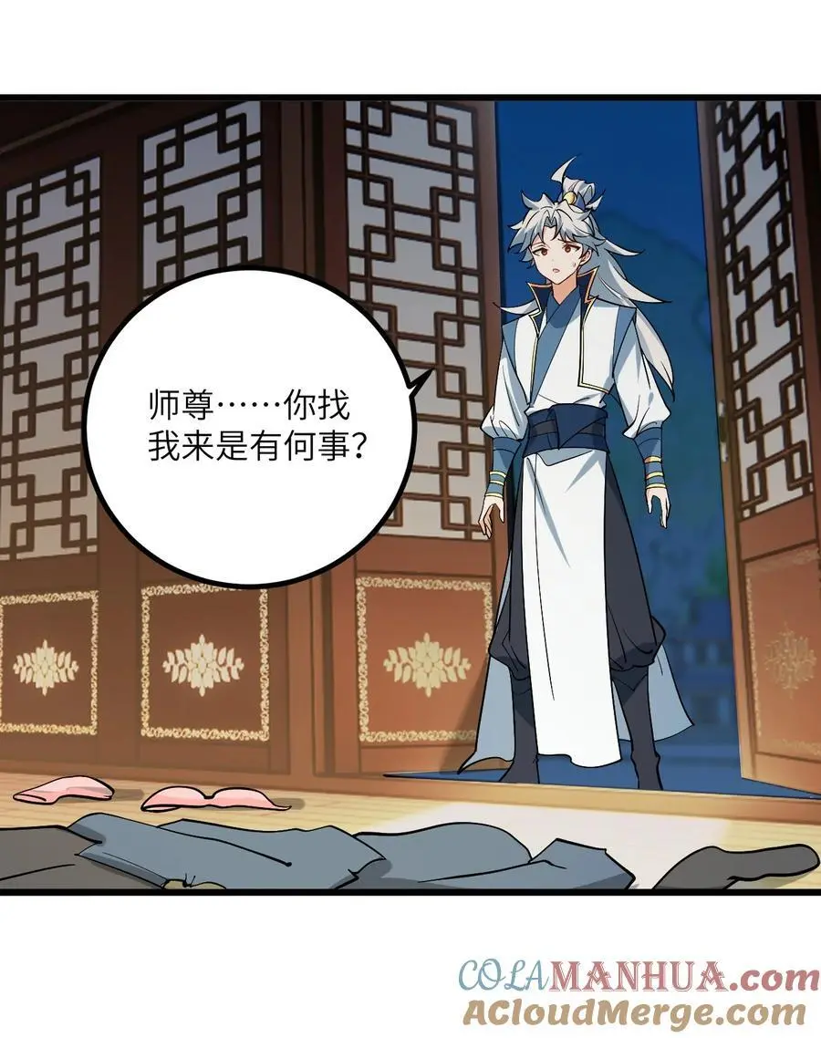 092 可恶的璇玑33