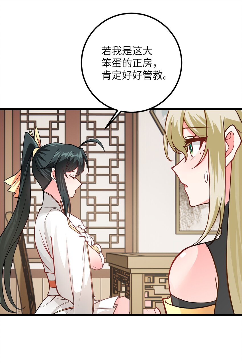 041 又要被压榨了51