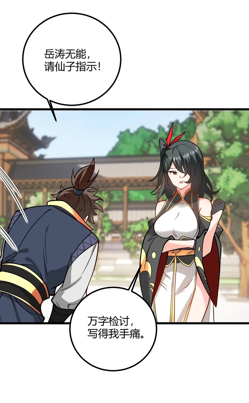 046 dei打扫到何年何月！46