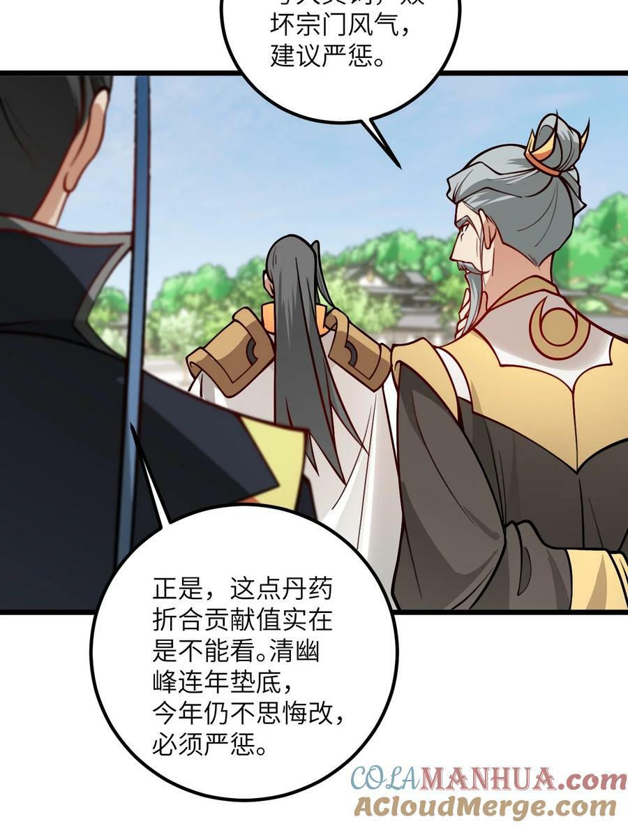 057 交纳资源54