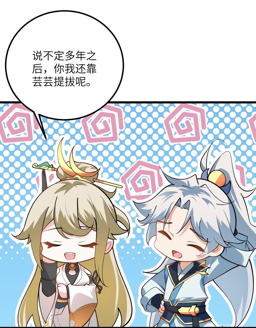 024 炼药的玄学25