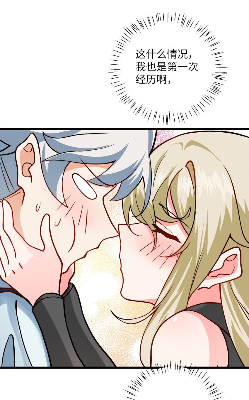 036 你特么还当我面摸腿54