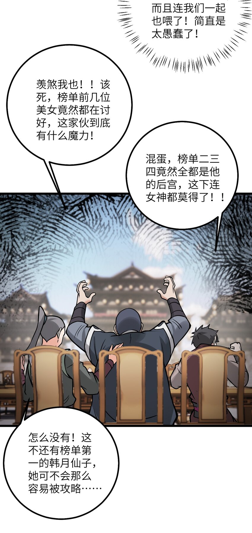 044 得救了16