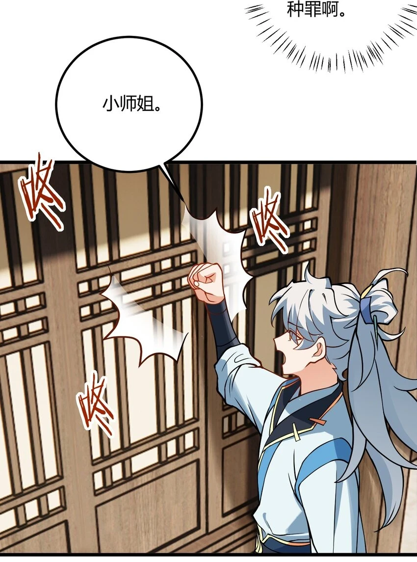 048 呵，女人！40