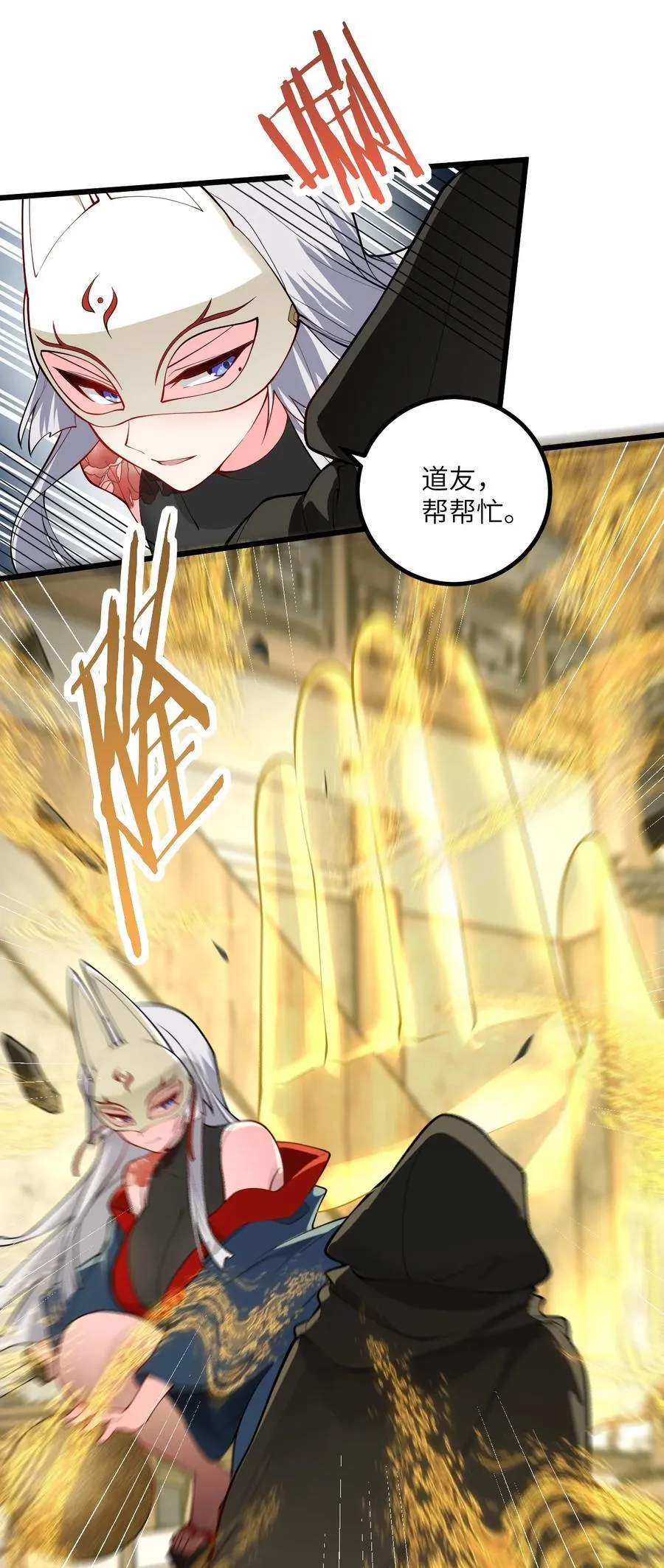 100 黑市作死的璇玑9