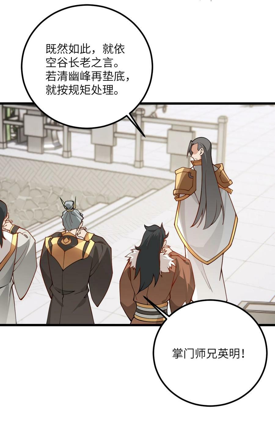 52 你敢娶我吗？53