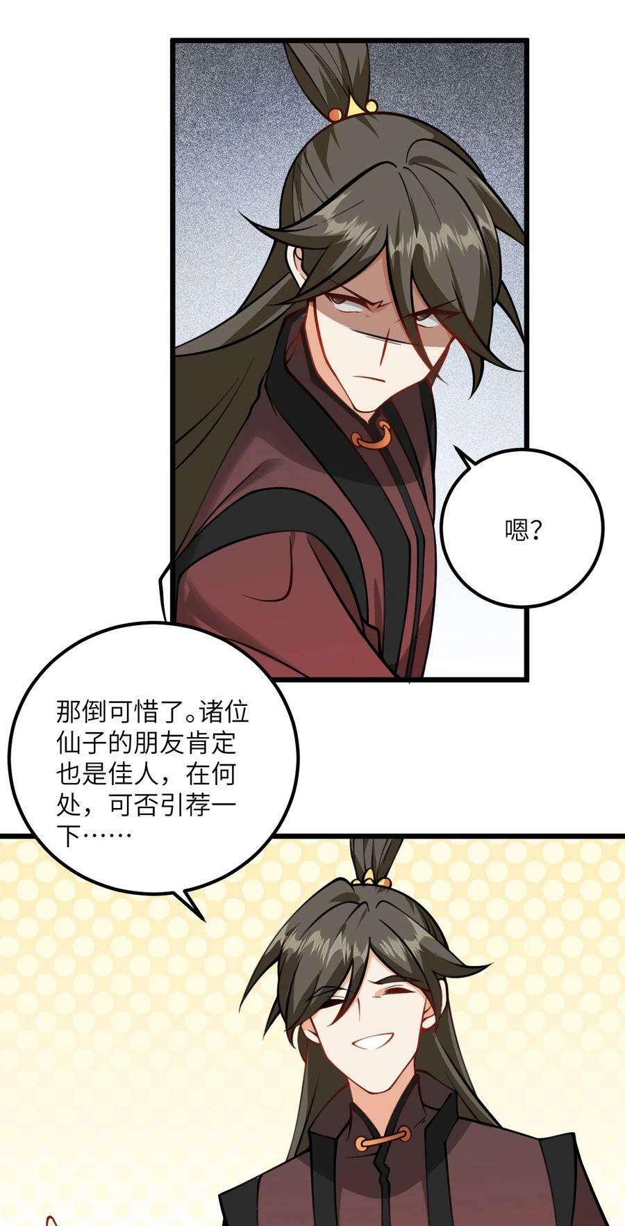070 爱称19