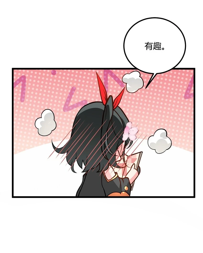 048 呵，女人！37