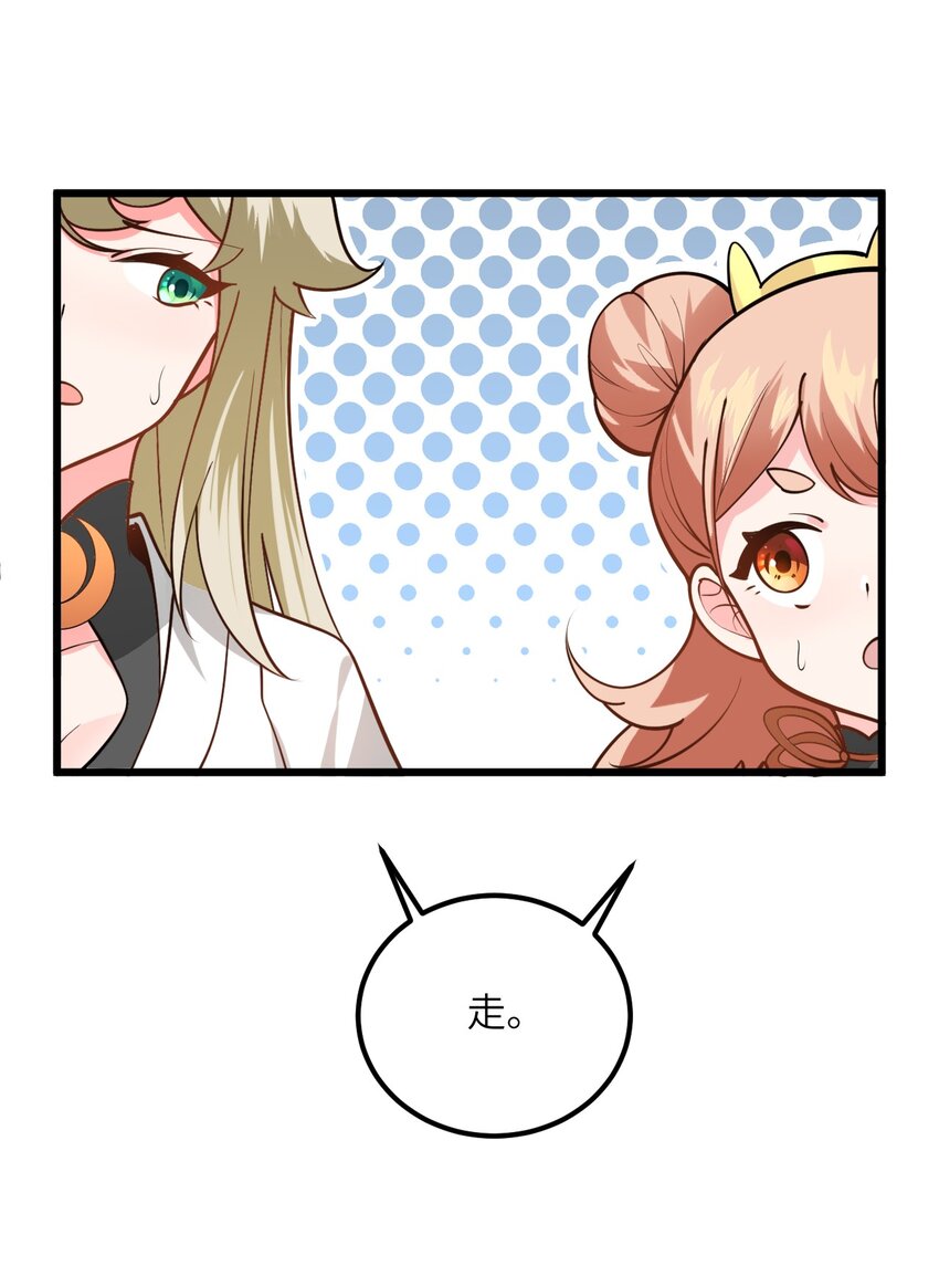 026 当面传授技巧！34