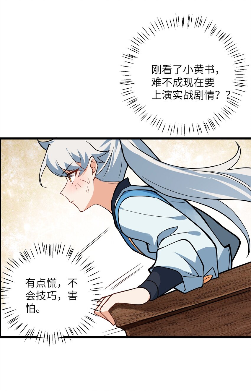 026 当面传授技巧！56