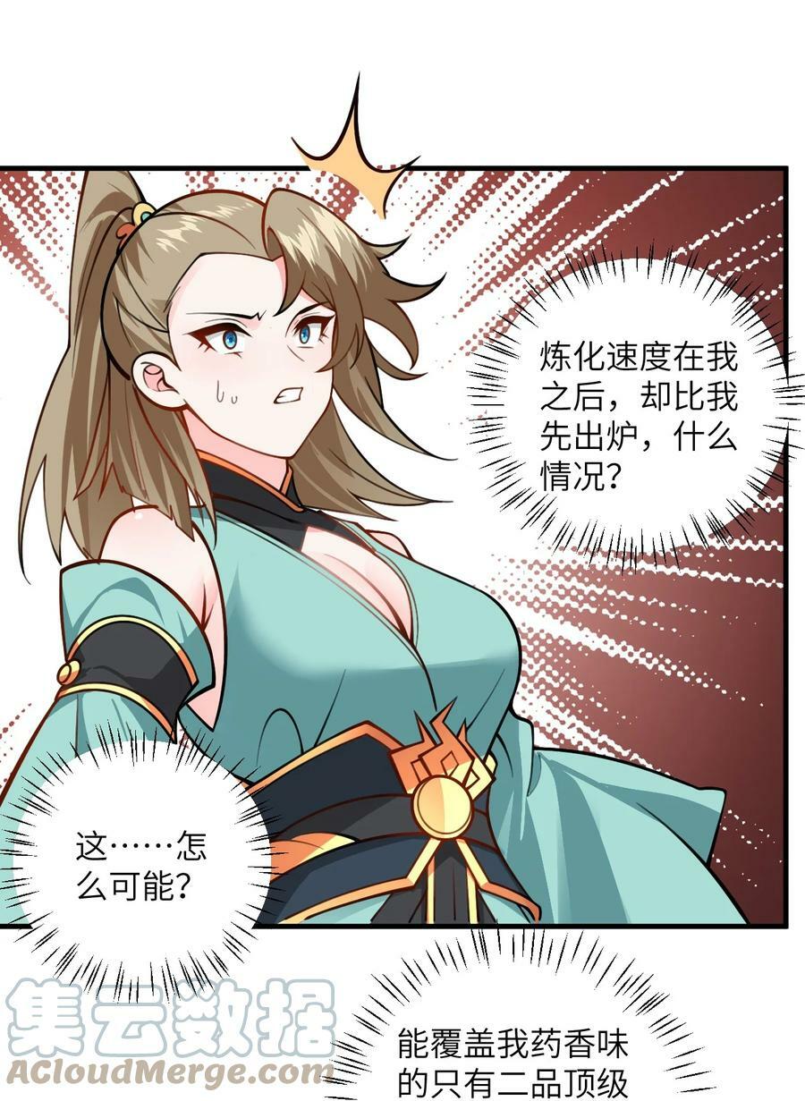 055 带小师姐装比36