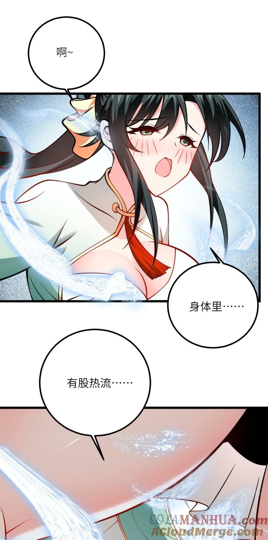 069 叫爸爸2