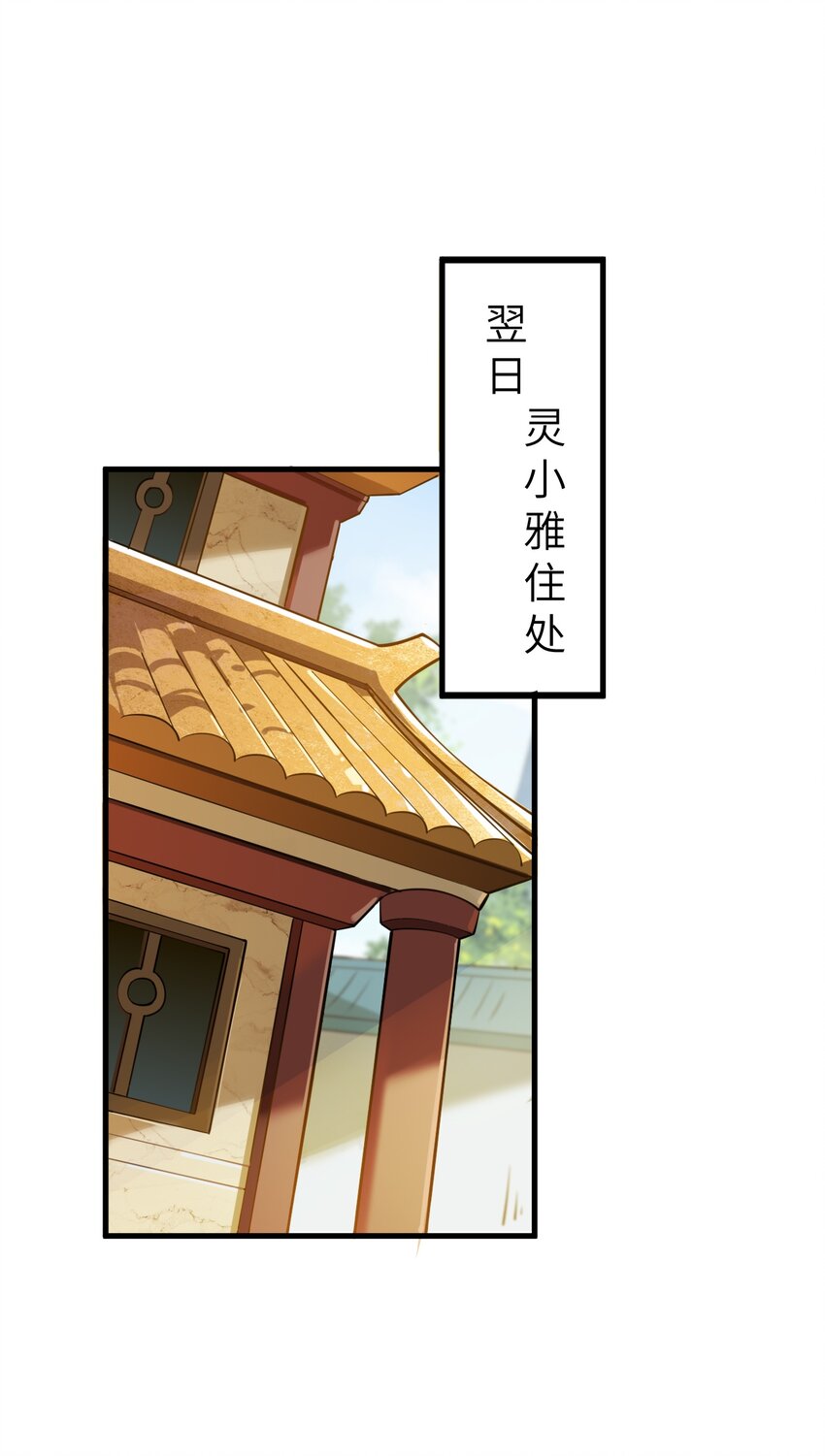 007 修炼的诀窍65