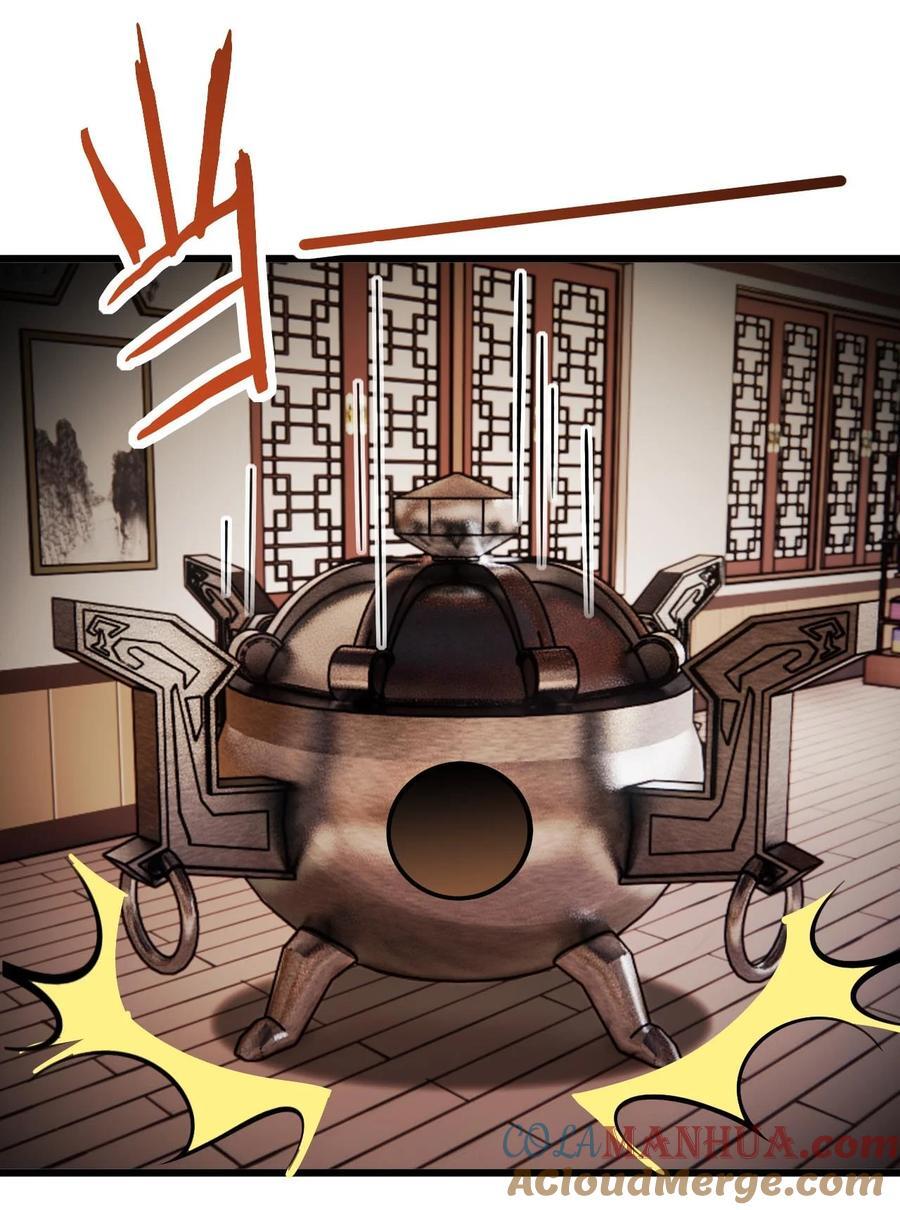 075 一剑斩妖魔34