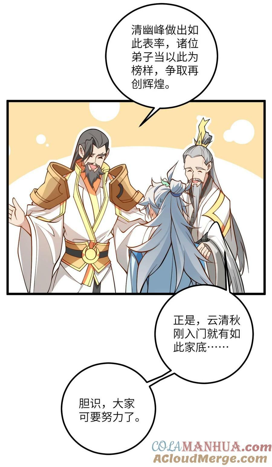 58 顺风快递到！34