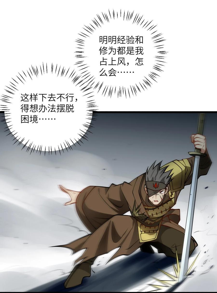 078 犹豫只会败北11