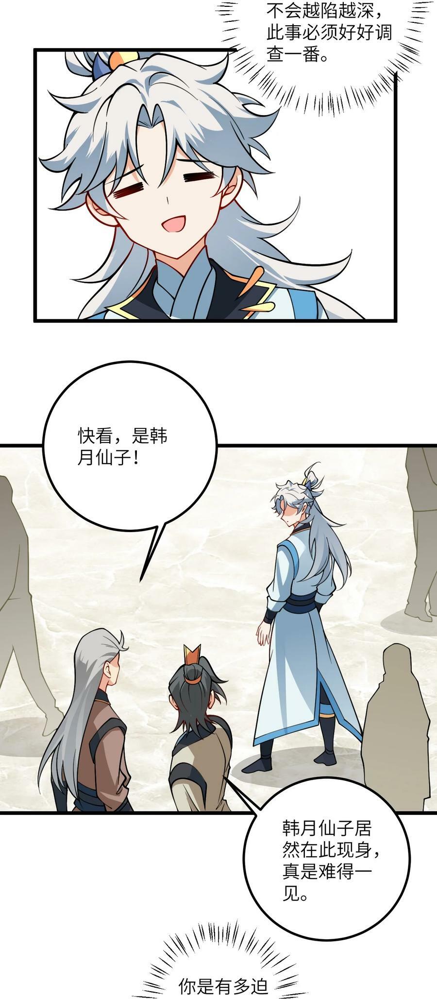 057 交纳资源19