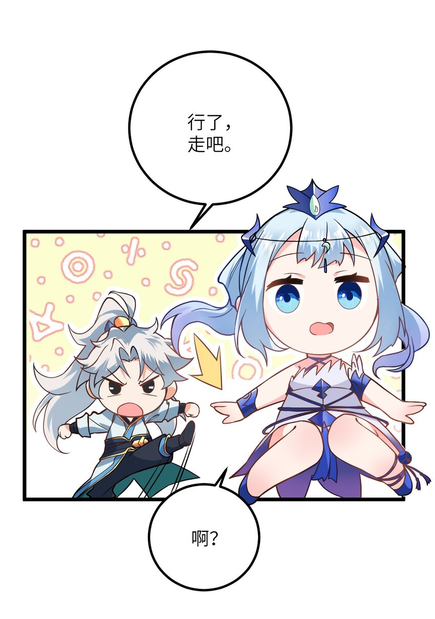 022 被忽略的弟子14