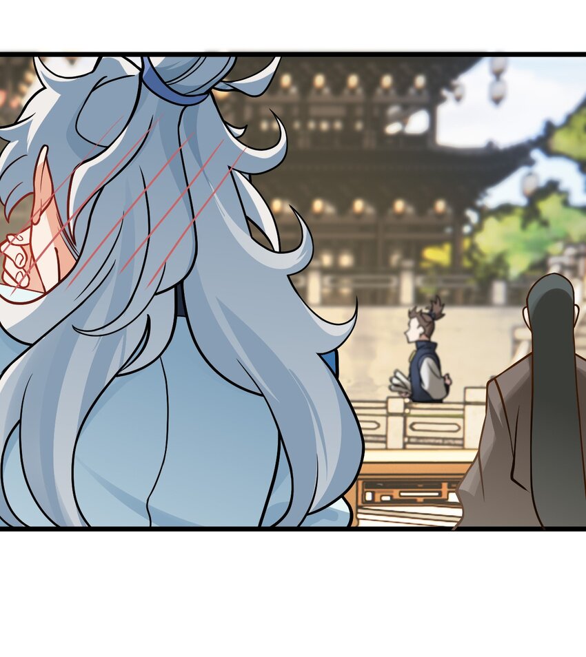 043 腿玩年21