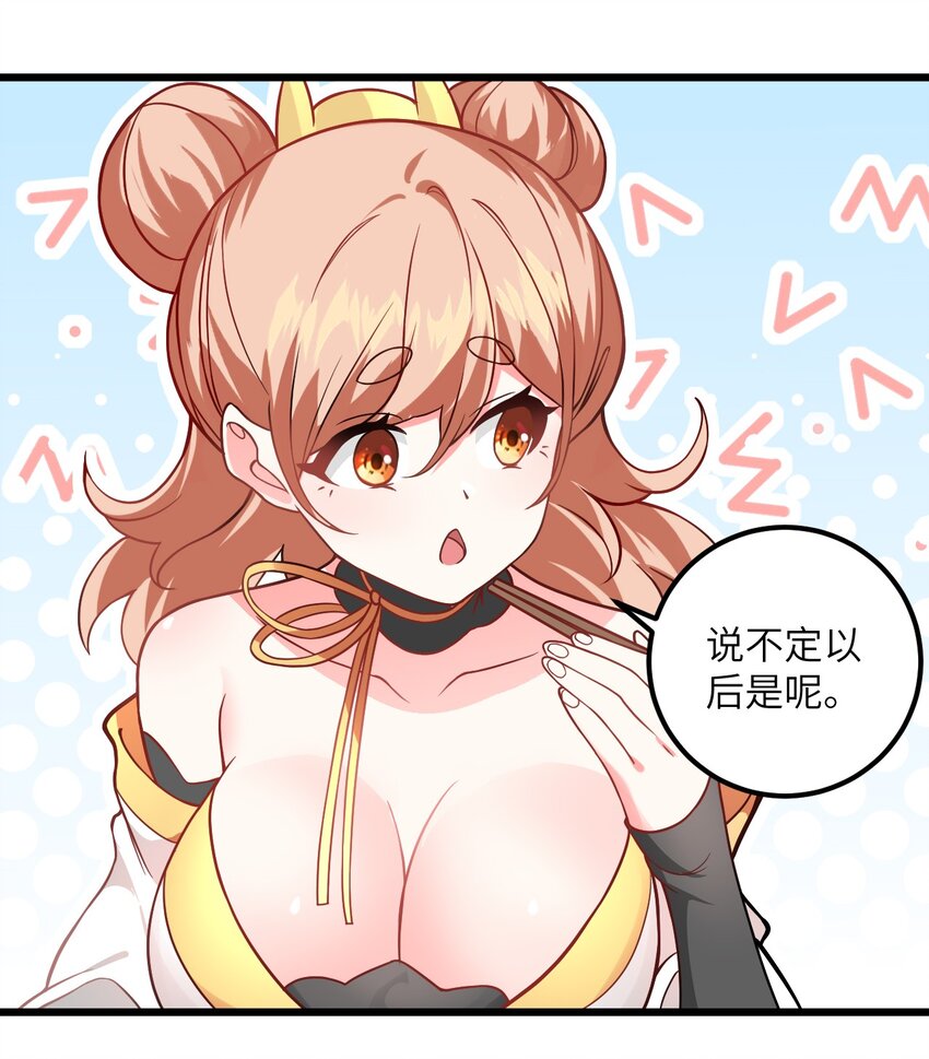 041 又要被压榨了50