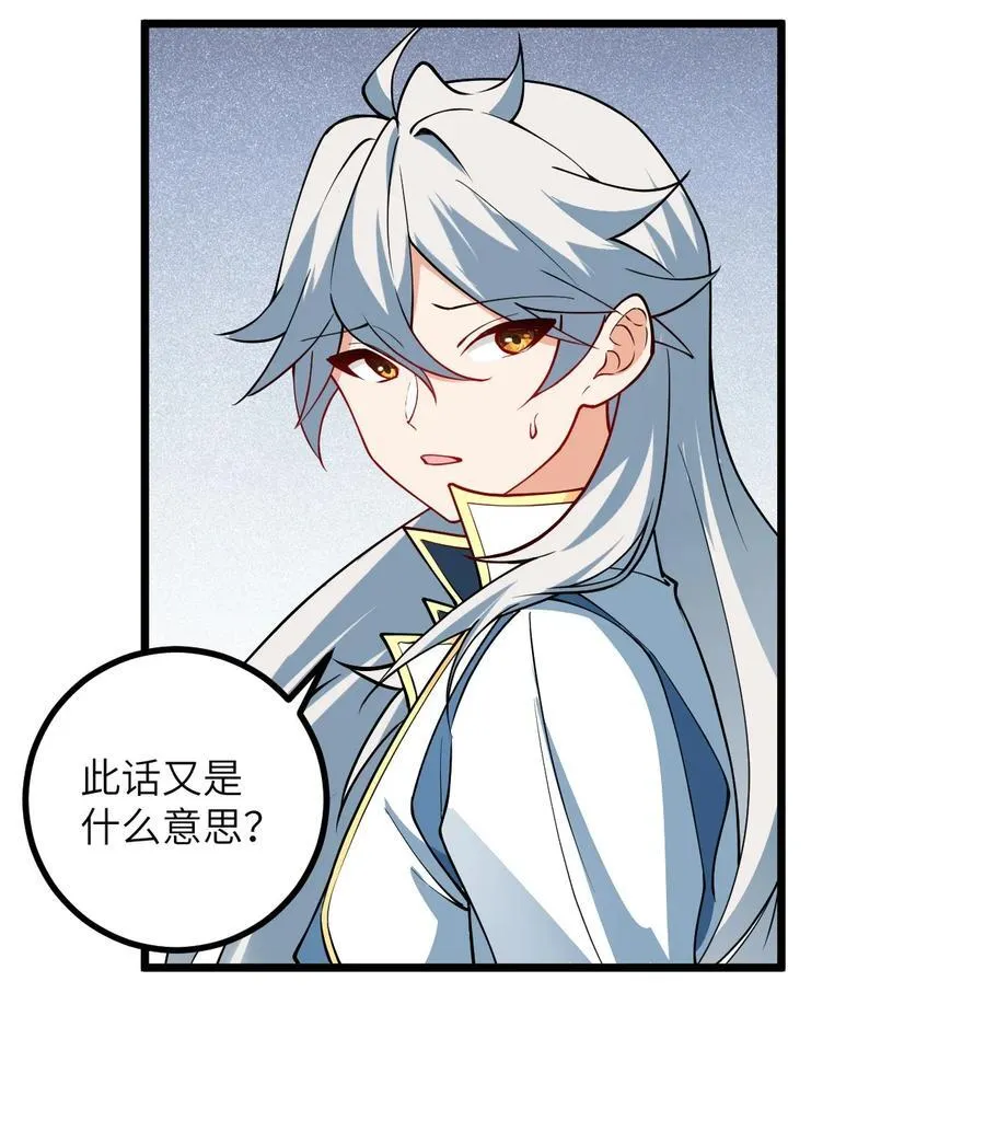 104 泡师父34