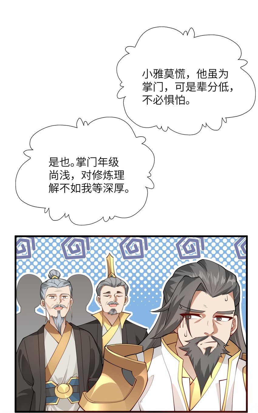 004 装过了头26