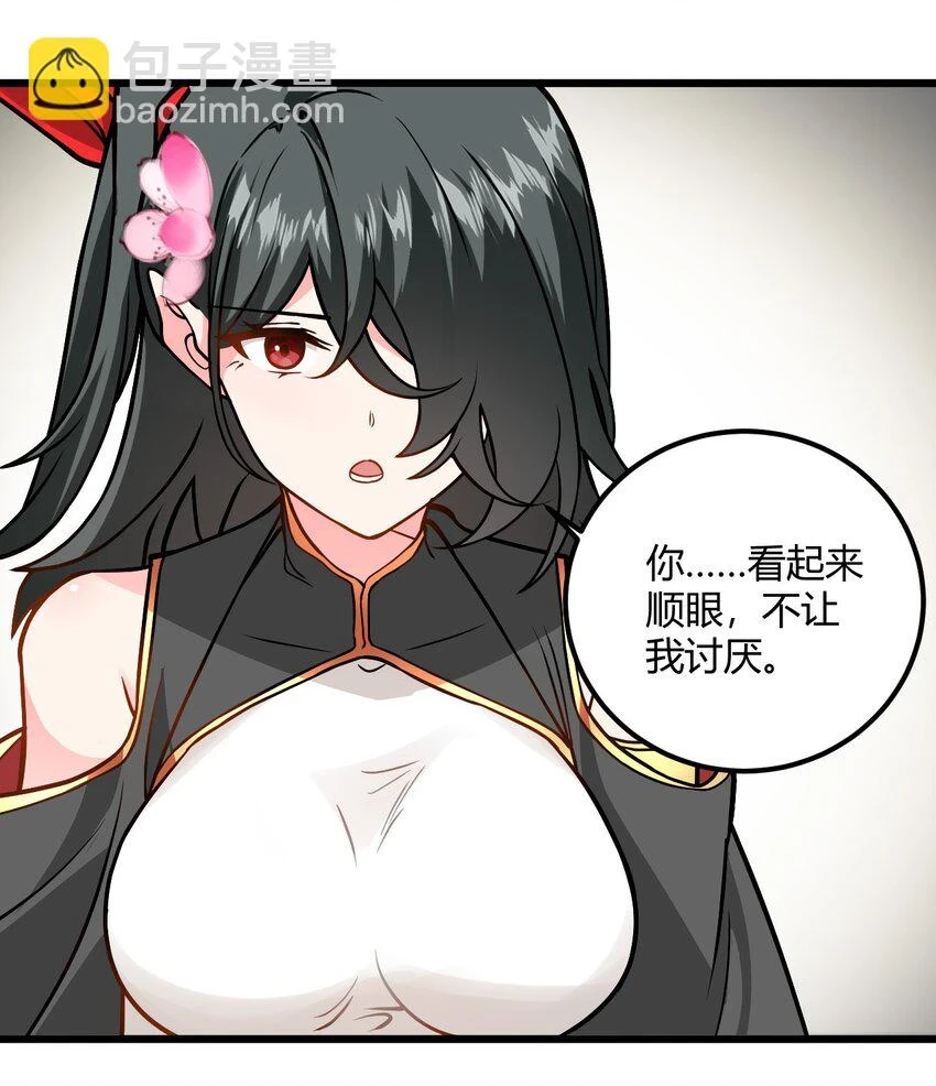 048 呵，女人！12