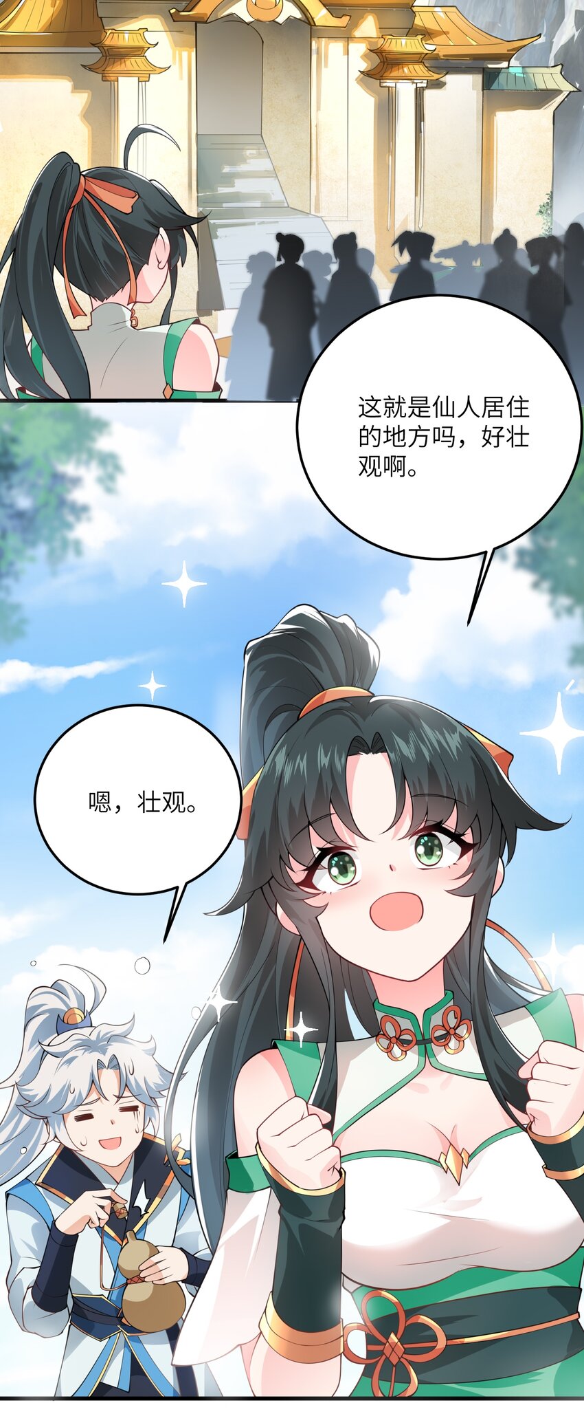 002 上山46