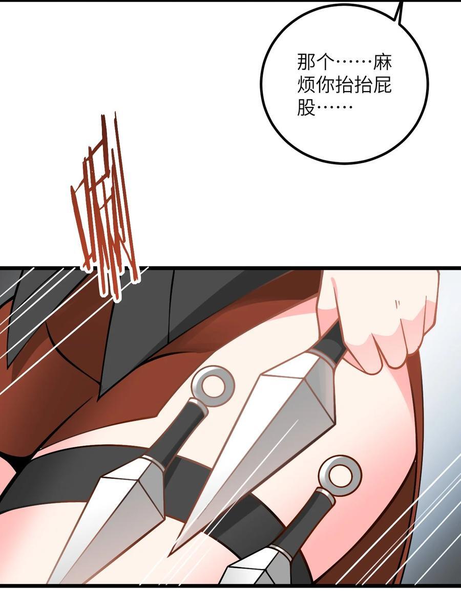 081 风字房的神秘女子28