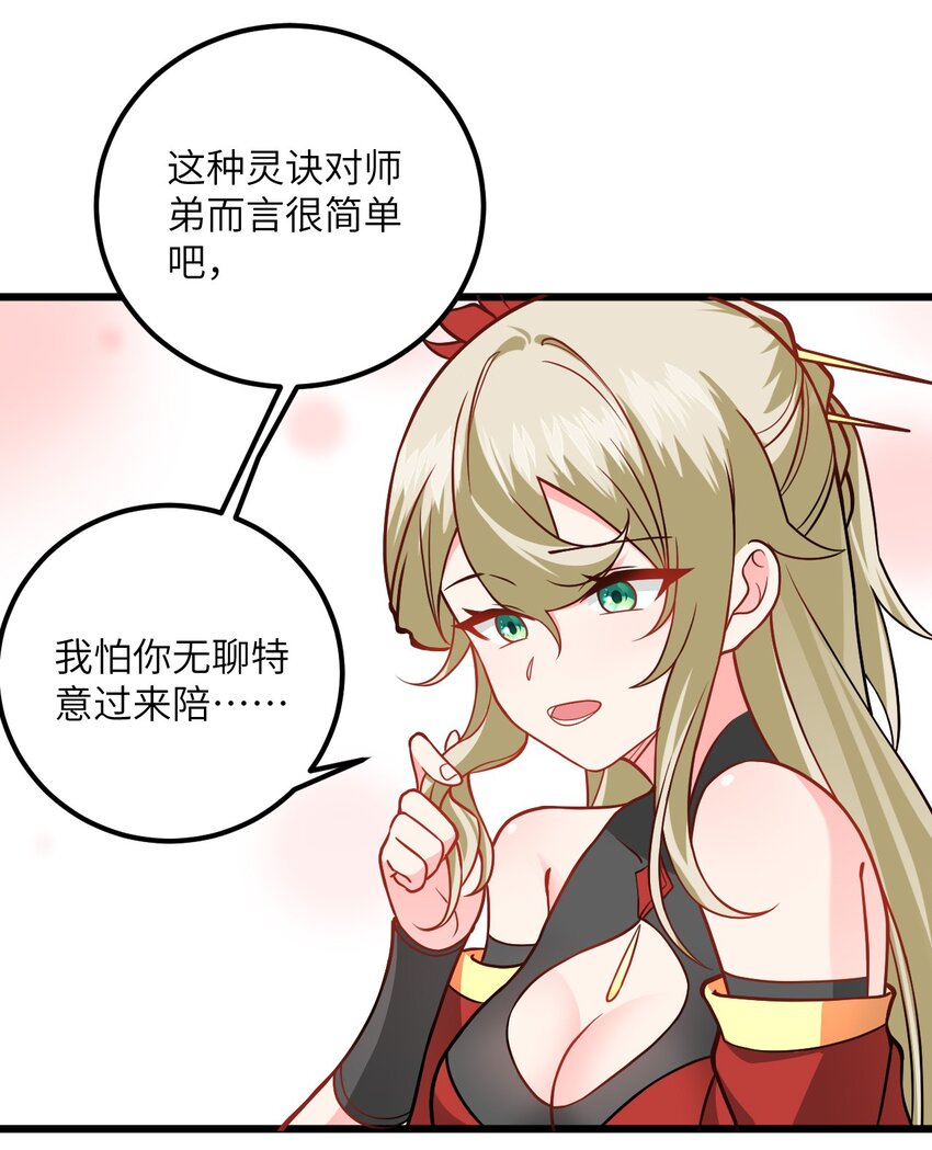 043 腿玩年15