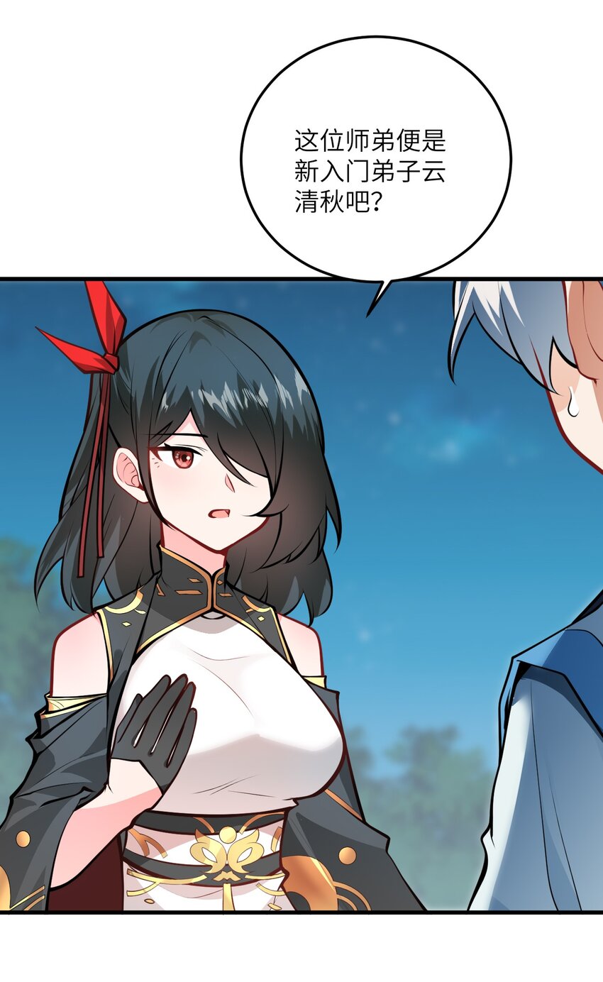 017 小树林一叙？31