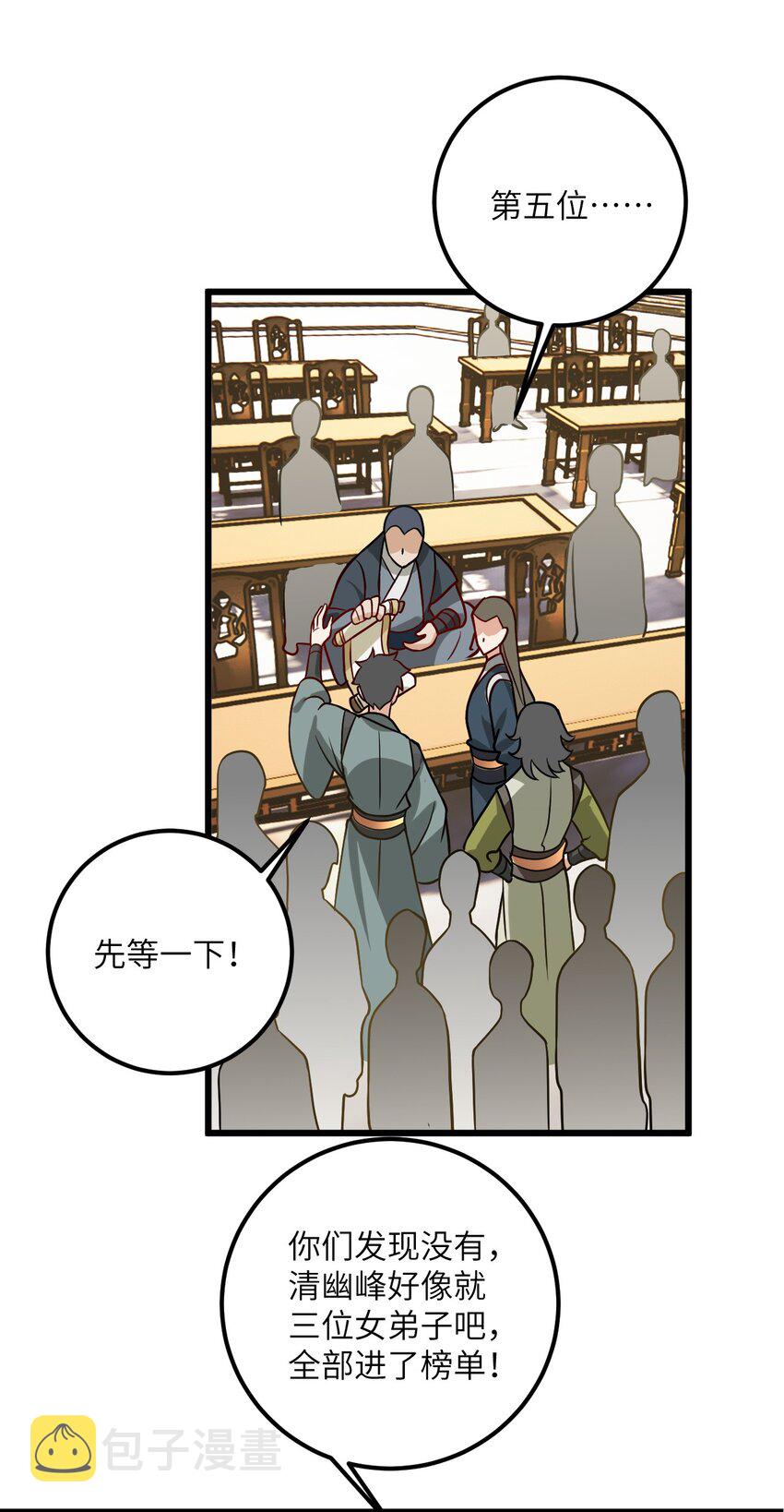 042 不是没位置吗24