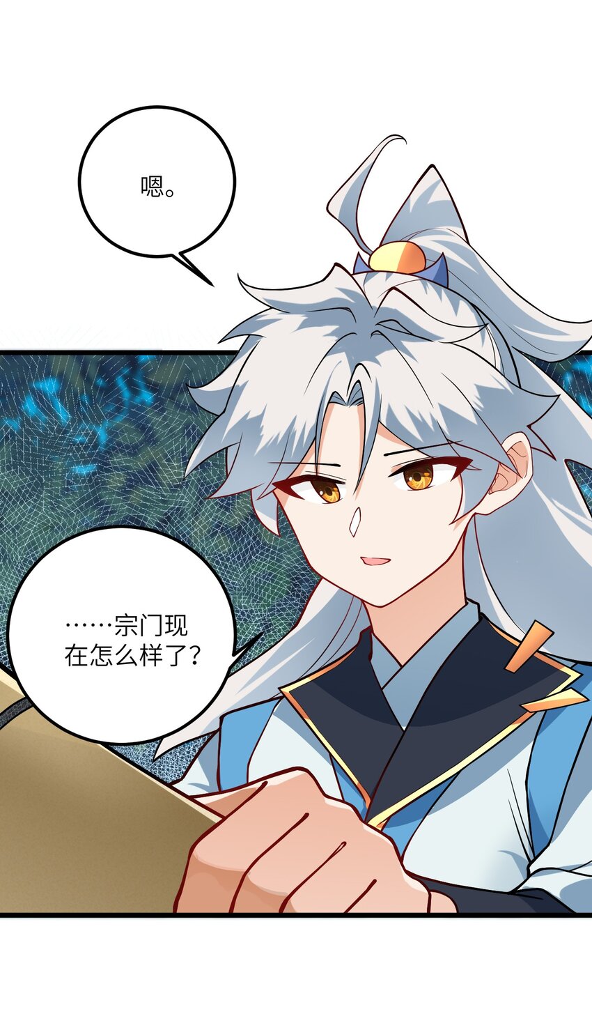 021 给我放血！55