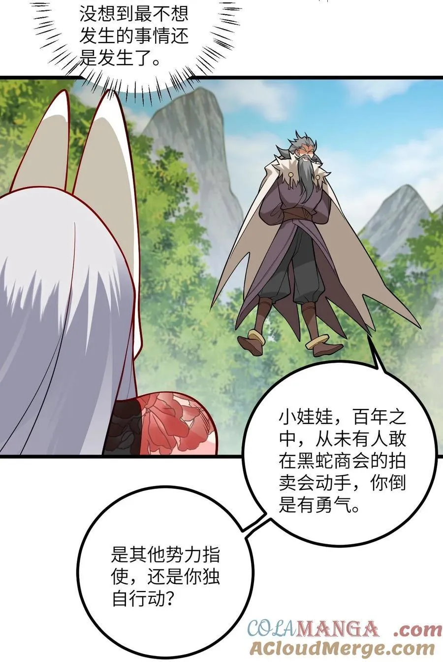 100 黑市作死的璇玑32