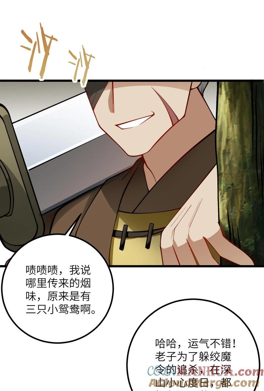 077 人工呼吸38
