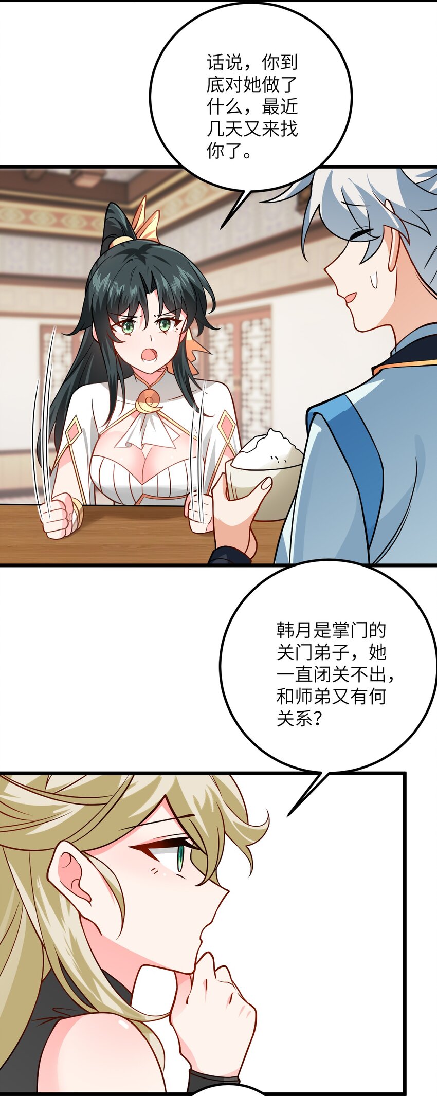 041 又要被压榨了57