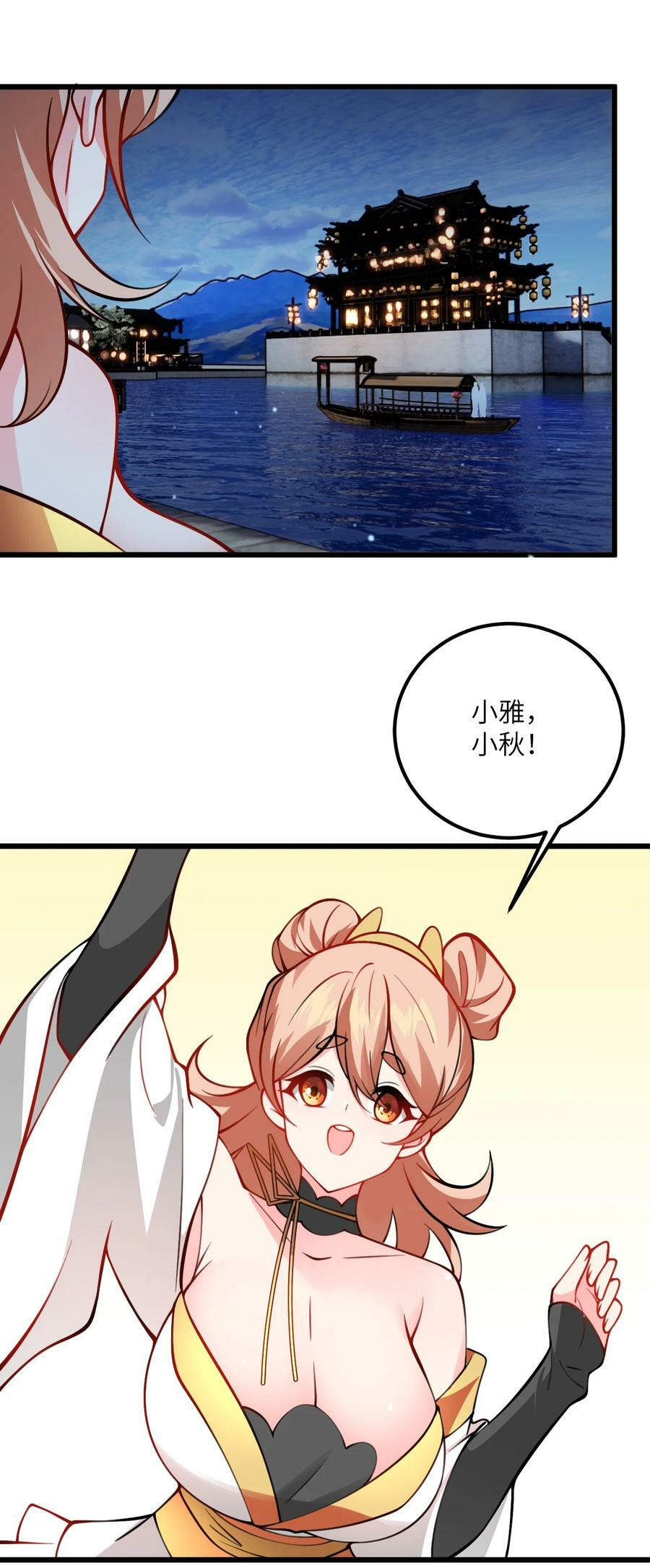 069 叫爸爸7