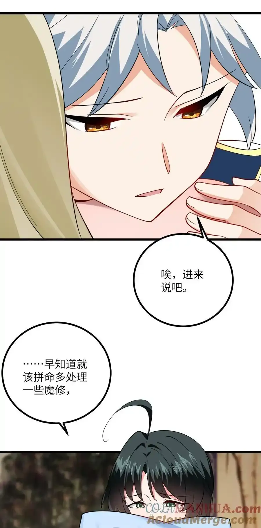 097 入选试炼30