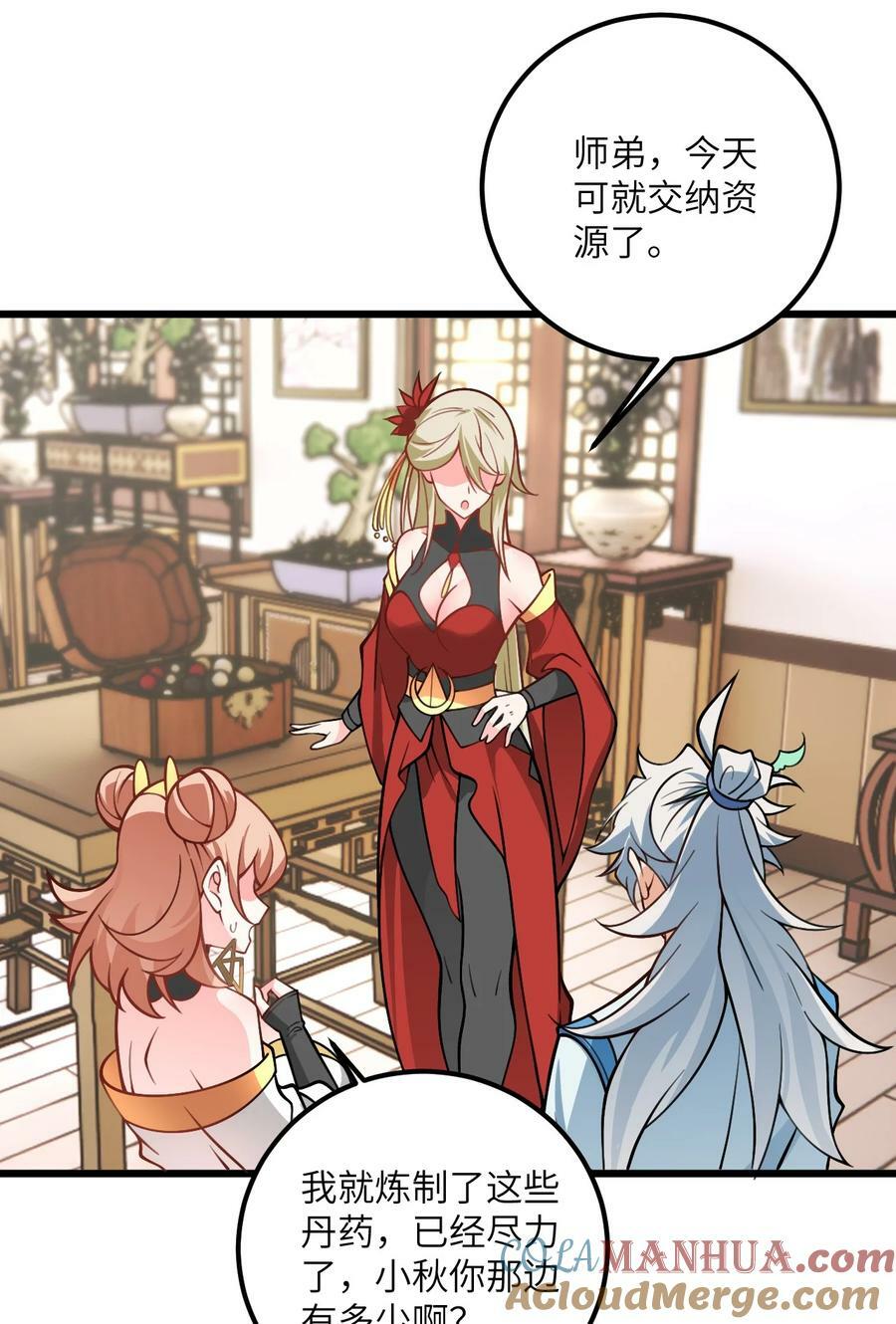 056 喝小师姐的奶33