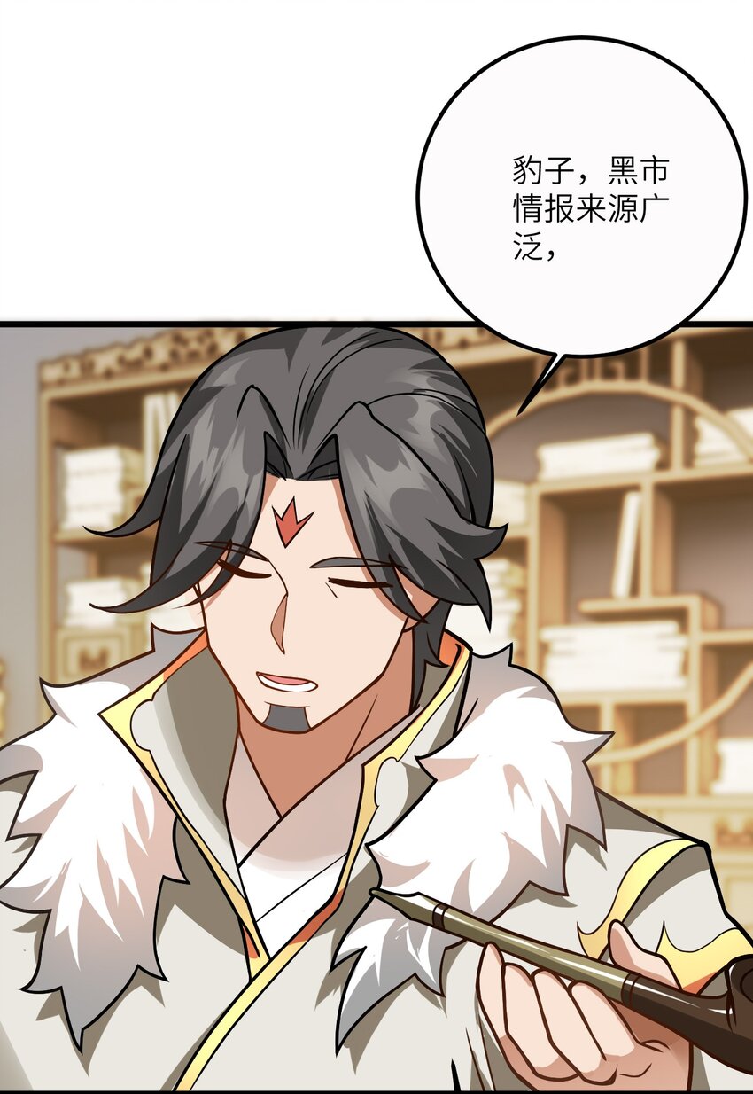 034 我相信他18