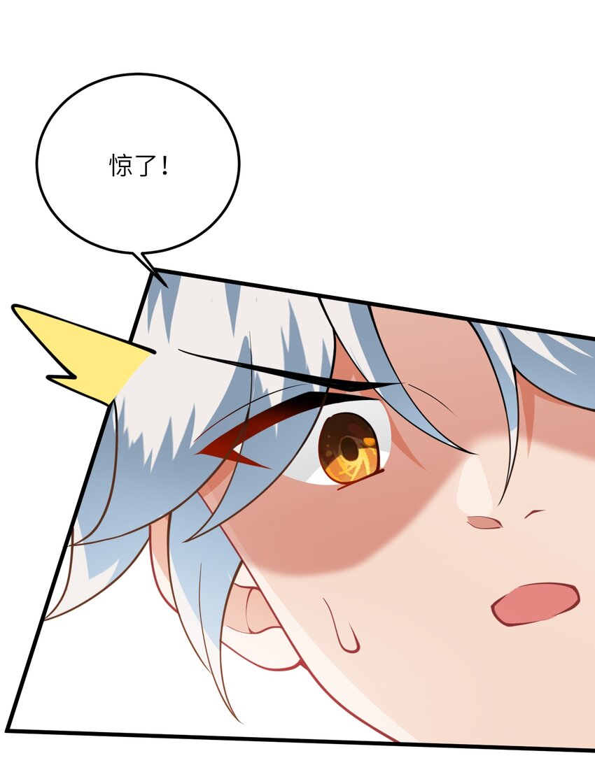 011 天幽圣体35