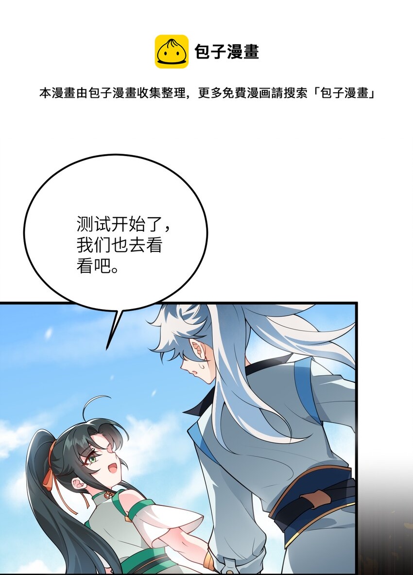 003 资质测试36