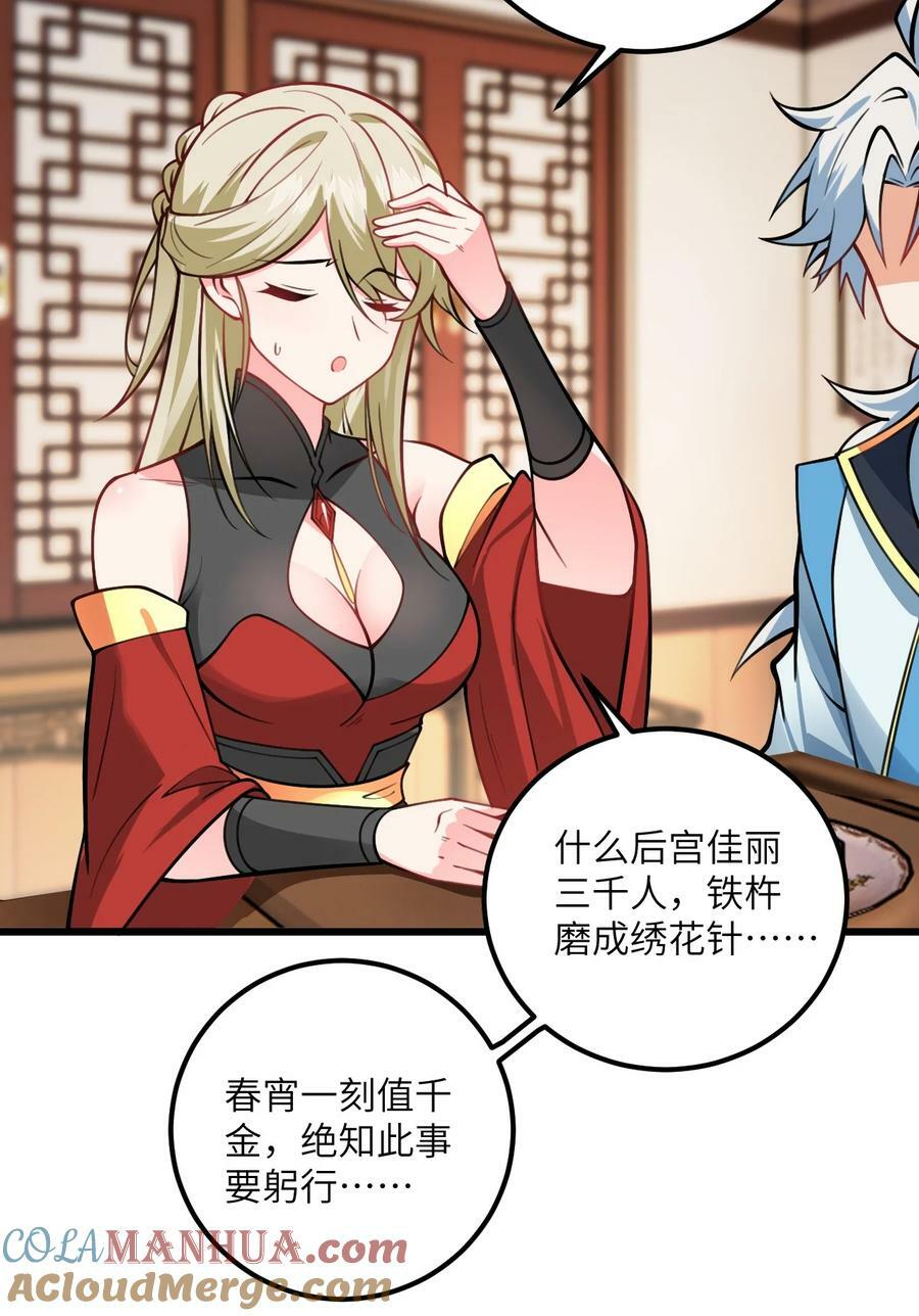 059 愿你安好78