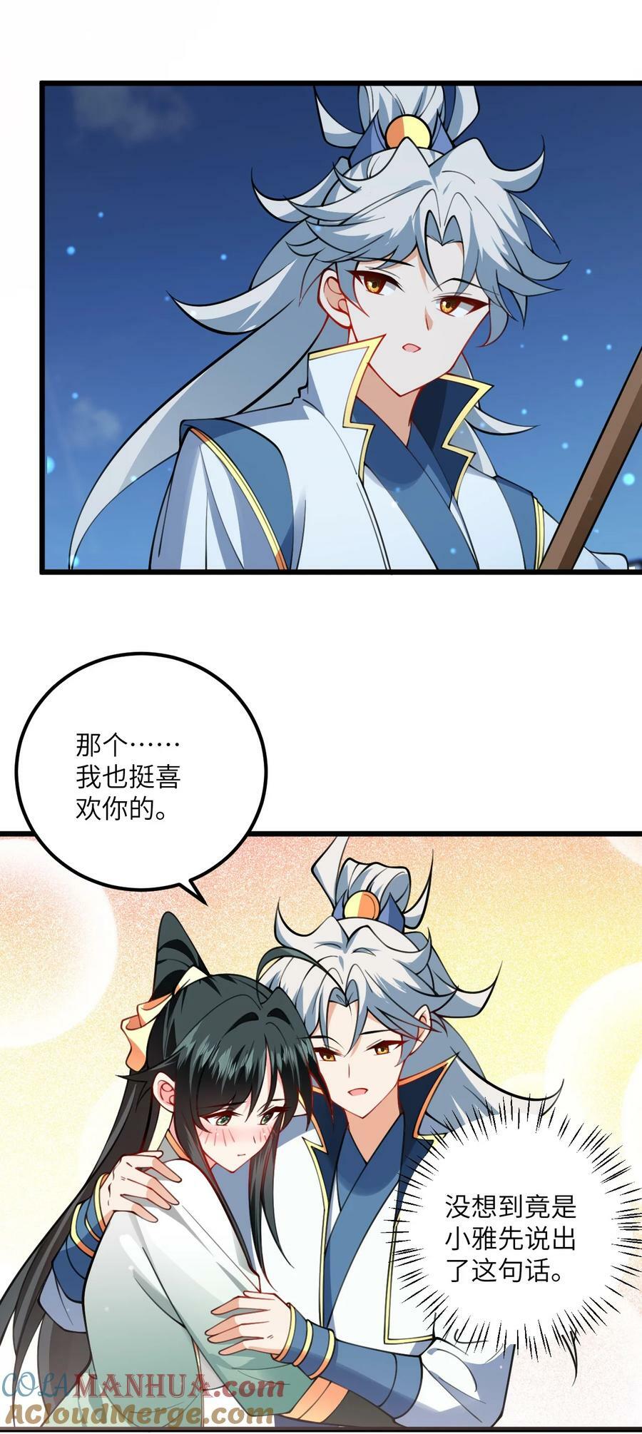 068 青梅党的胜利18