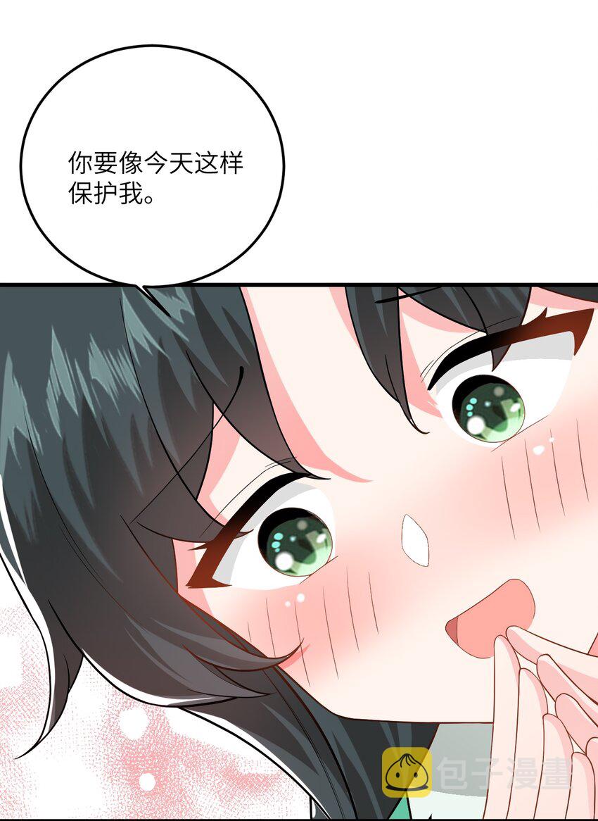 014 生气是魔鬼！6