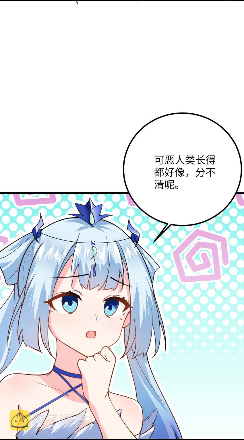 020 又新来了个…妹子？59