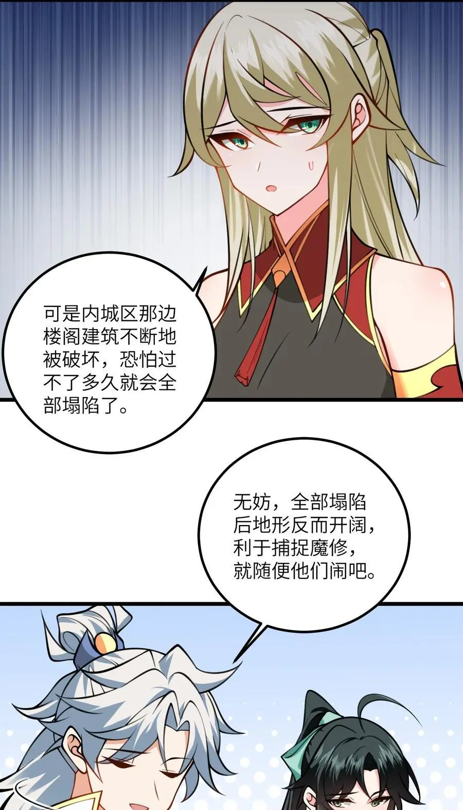 084 幻境13