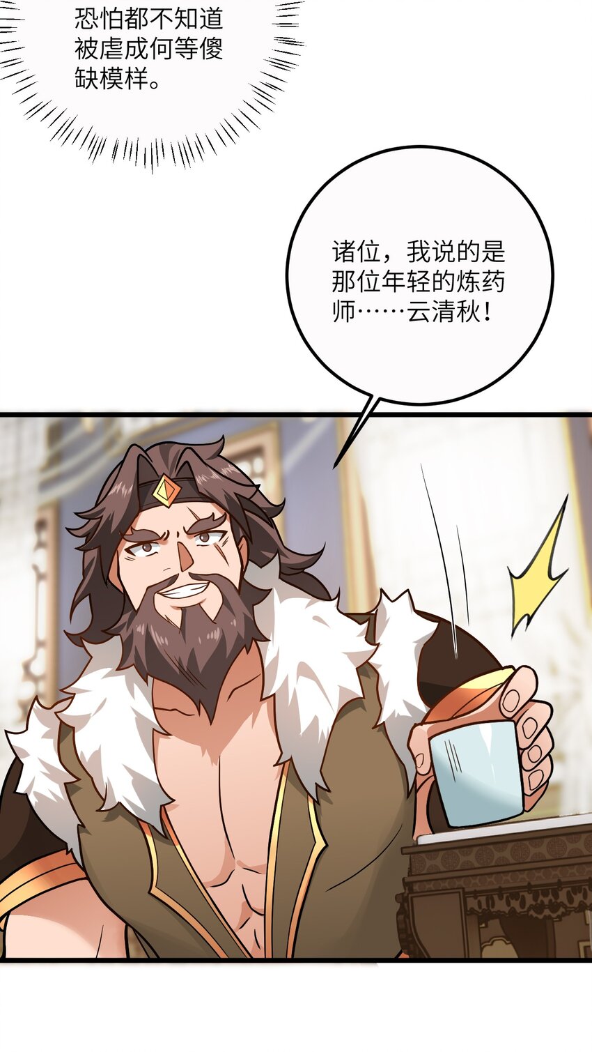 034 我相信他25